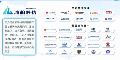 如何遴選未來戰(zhàn)場的關(guān)鍵賦能者——技術(shù)服務(wù)商的戰(zhàn)略評估與選擇